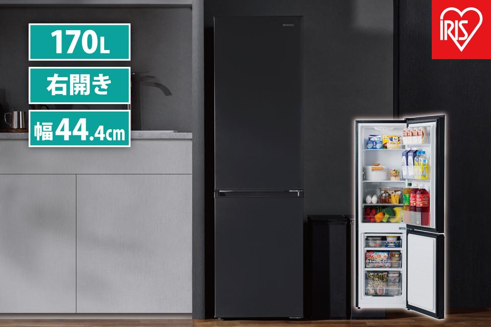 冷蔵庫 冷凍冷蔵庫 アイリスオーヤマ 170L ブラック コンパクト 冷凍庫 右開き 幅44.4 大容量 冷蔵 冷凍 冷蔵保存 冷凍保存 家電 電化製品 使いやすい 便利 おすすめ 人気 アイリス IRSD-17A-B