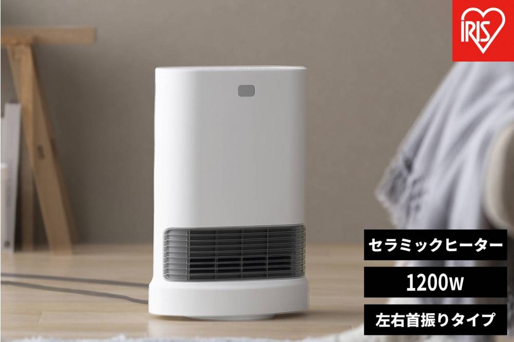 大風量セラミックファンヒーター 首振り 室温センサー付 1200W ACH-LTSW12A-W ホワイト アイリスオーヤマ｜左右首振り 温度4段階設定 運転3モード 軽量 コンパクト 転倒時電源OFF　チャイルドロック