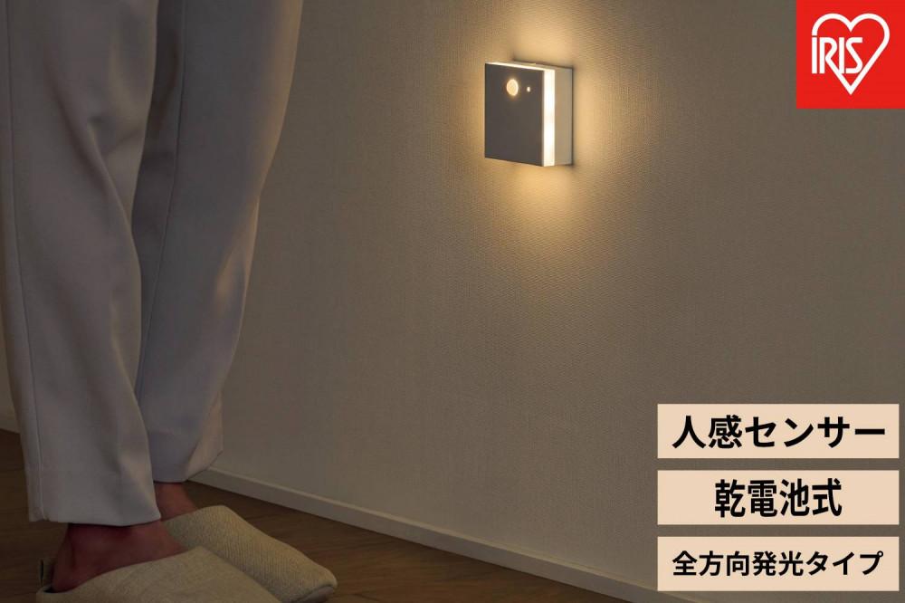 乾電池式LEDセンサーライト　全方向発光タイプ BSL-MS2