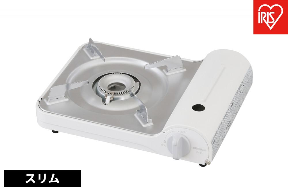 カセットコンロ スリム アイリスオーヤマ 安全装置付き キャンプ 調理 アウトドア スタイリッシュ スリム IGC-E1-W オフホワイト