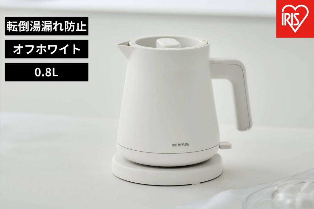 電気ケトル 0.8L アイリスオーヤマ 家電 電化製品 キッチン家電 転倒湯漏れ防止 簡単操作 空焚き防止 ステンレス おしゃれ 一人暮らし IBKT-800-W オフホワイト
