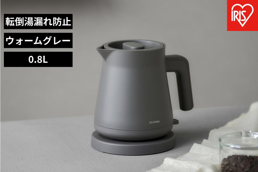 電気ケトル 0.8L アイリスオーヤマ 家電 電化製品 キッチン家電 転倒湯漏れ防止 簡単操作 空焚き防止 ステンレス おしゃれ 一人暮らし IBKT-800-H ウォームグレー