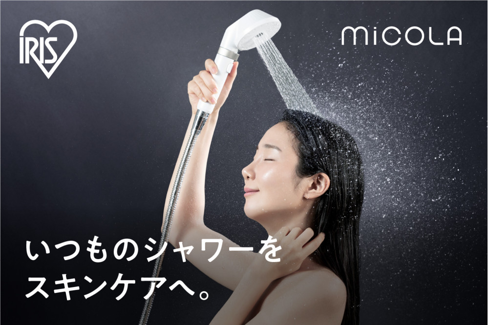 ウルトラファインバブルクレンジングシャワーヘッド SHJ-M01-W シェルホワイト