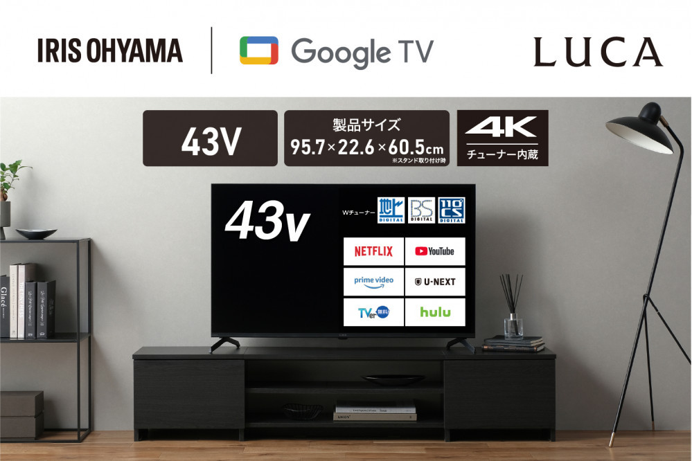 43V型 4Kスマート液晶テレビ LT-43UGX-F1　ブラック