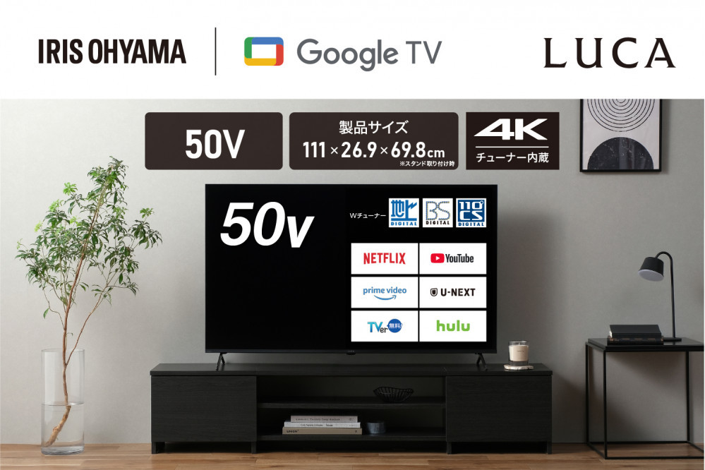 50V型 4Kスマート液晶テレビ LT-50UGX-F1　ブラック
