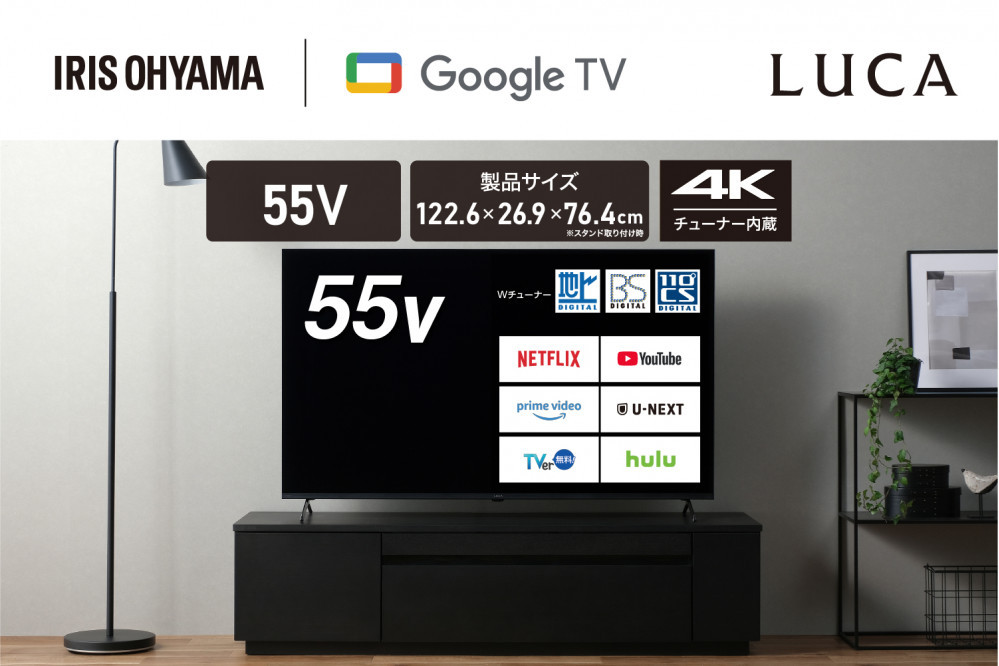 55V型 4Kスマート液晶テレビ LT-55UGX-F1　ブラック