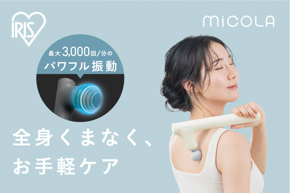 ビューティーケアガンプラス　FRT-M02-W　オフホワイト