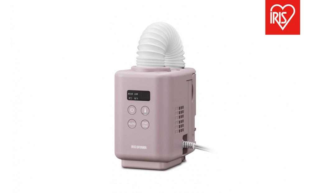 布団乾燥機 ふとん乾燥機 カラリエmini TURBO JSK-S10-P ピンク アイリスオーヤマ｜ハイパワー コンパクト 花粉対策 軽量 ダニ対策
