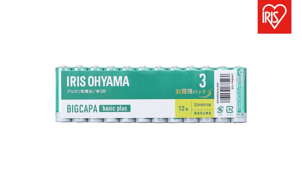【単3×72本】乾電池 BIGCAPA basic plus アルカリ乾電池  単3形12本パック LR6Bbp/12S