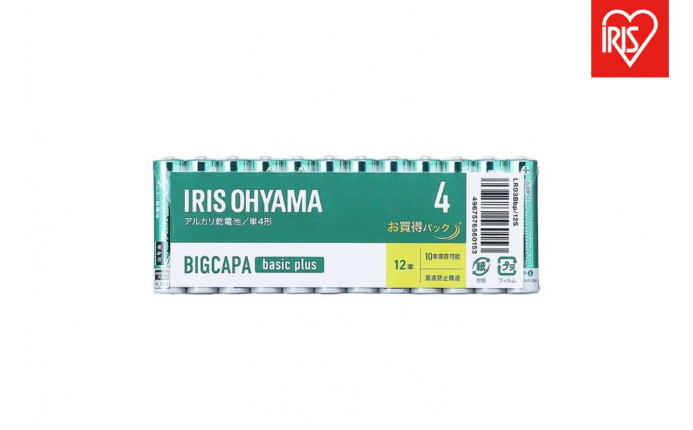 【単4×72本】乾電池 BIGCAPA basic plus アルカリ乾電池  単4形12本×6パック LR03Bbp/12S