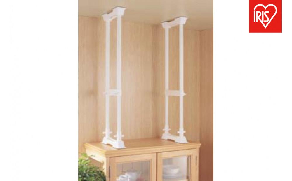 防災 家具転倒防止伸縮棒Ｌ SP-70W ホワイト