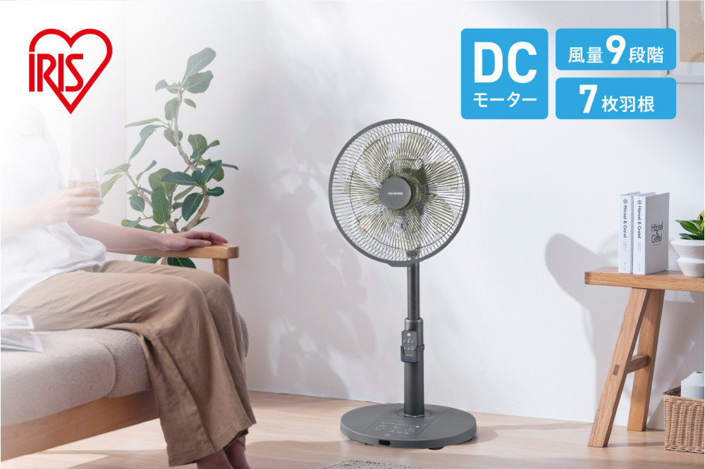 扇風機 DCリビング扇 フルリモコン式 LFD-307L-H グレー