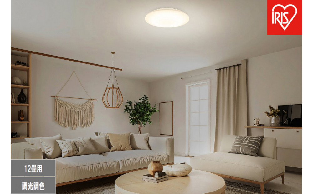 LEDシーリングライト 12畳 調光調色 CEA12DL-7.0