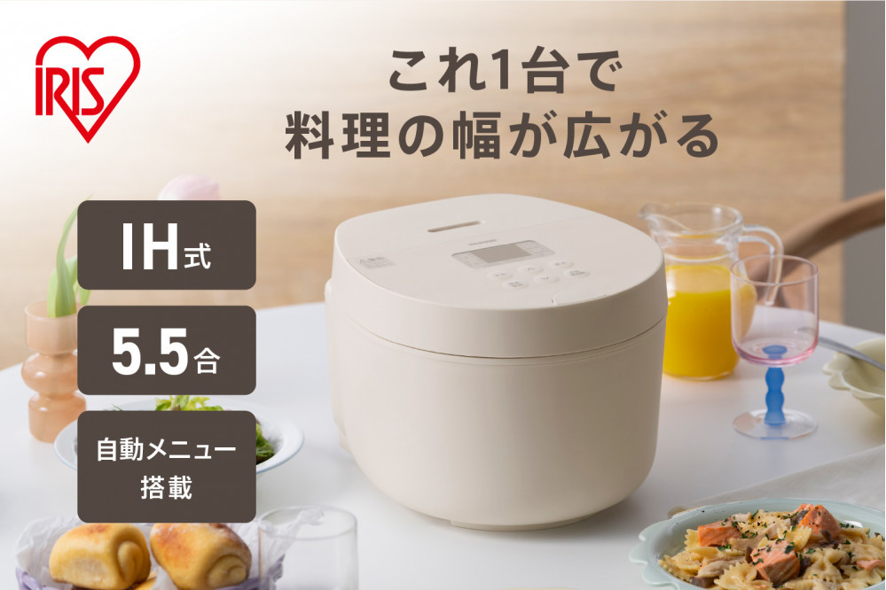 IHジャー炊飯器 5.5合　RC-ILA50-W　ホワイト