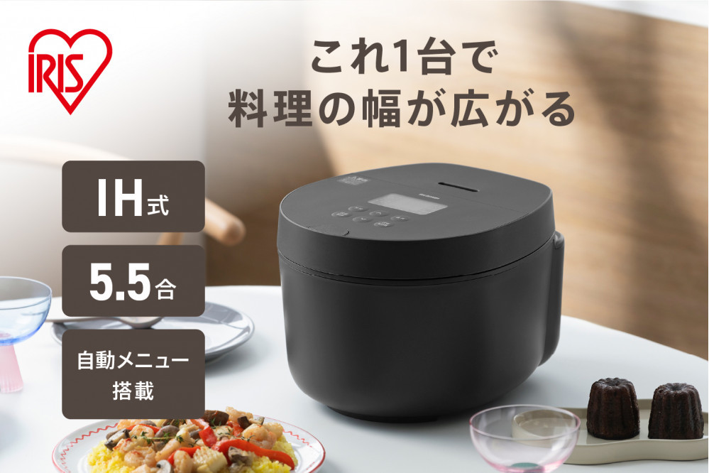 IHジャー炊飯器 5.5合　RC-ILA50-B　ブラック