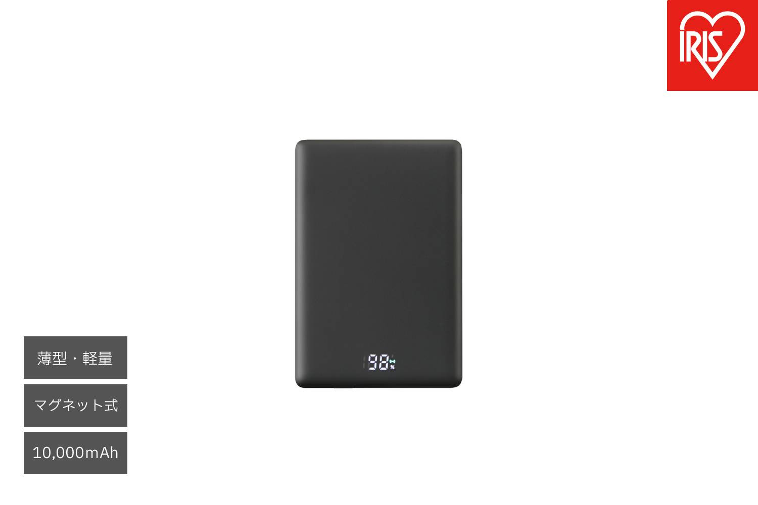 モバイルバッテリー TW-A10020-B ブラック