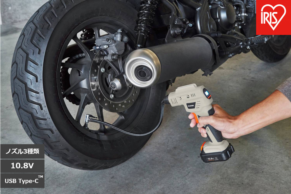 充電式エアコンプレッサ 10.8V アイリスオーヤマ 家電 電化製品 家庭用 ノズル3種類 充電式 パワフル USB 空気圧測定 オートストップ JAC10TC サンドベージュ