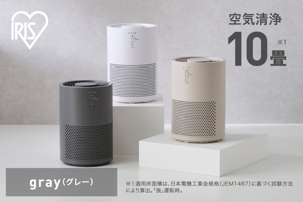 空気清浄機 10畳 AAP-S20C-H グレー
