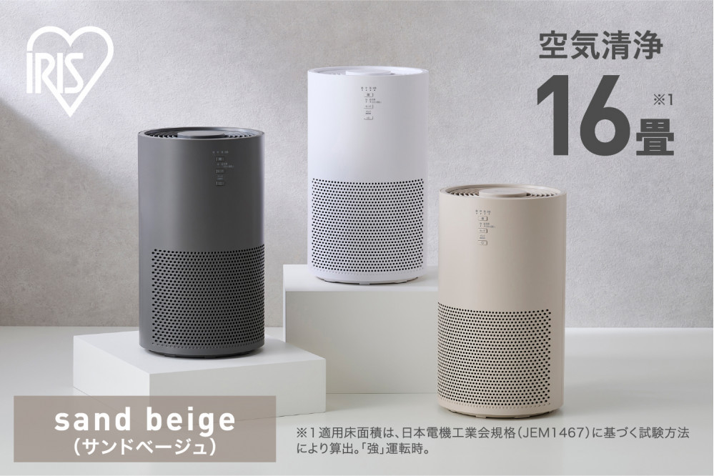 空気清浄機 16畳 AAP-S30C-C サンドベージュ