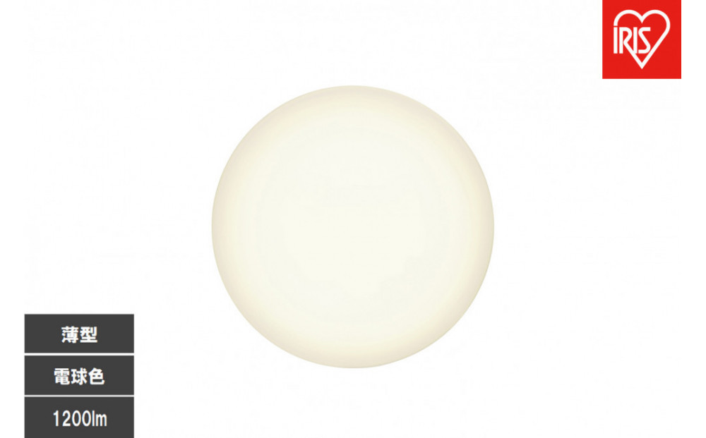 LED小型シーリングライト 　電球色 SCL12L-U2