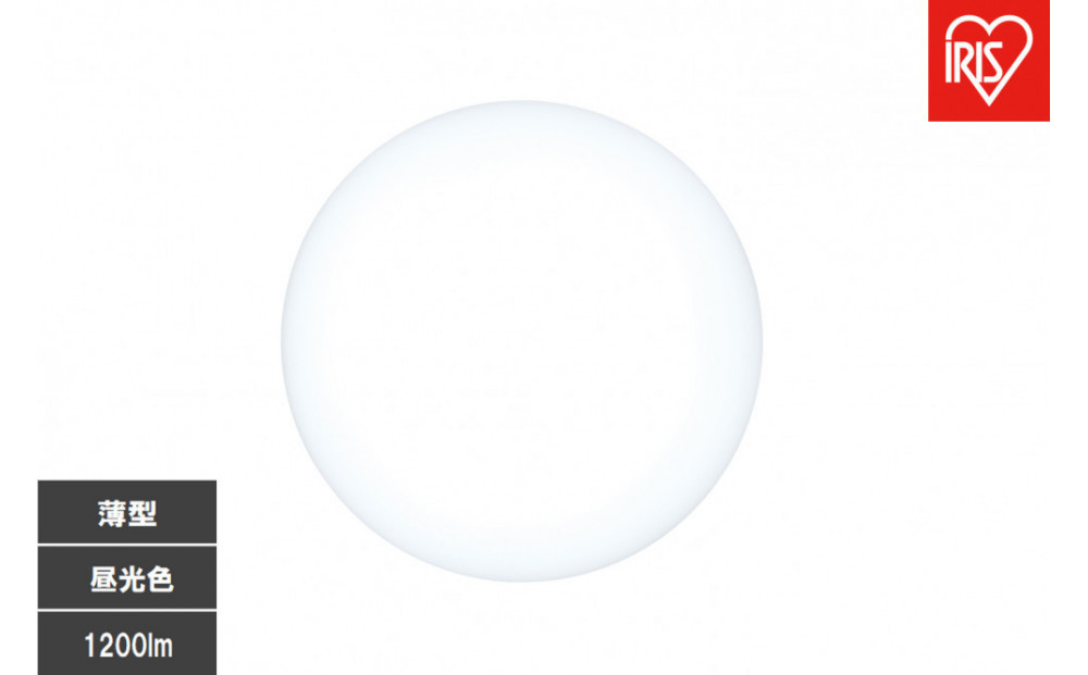 LED小型シーリングライト 　昼光色 SCL12D-U2