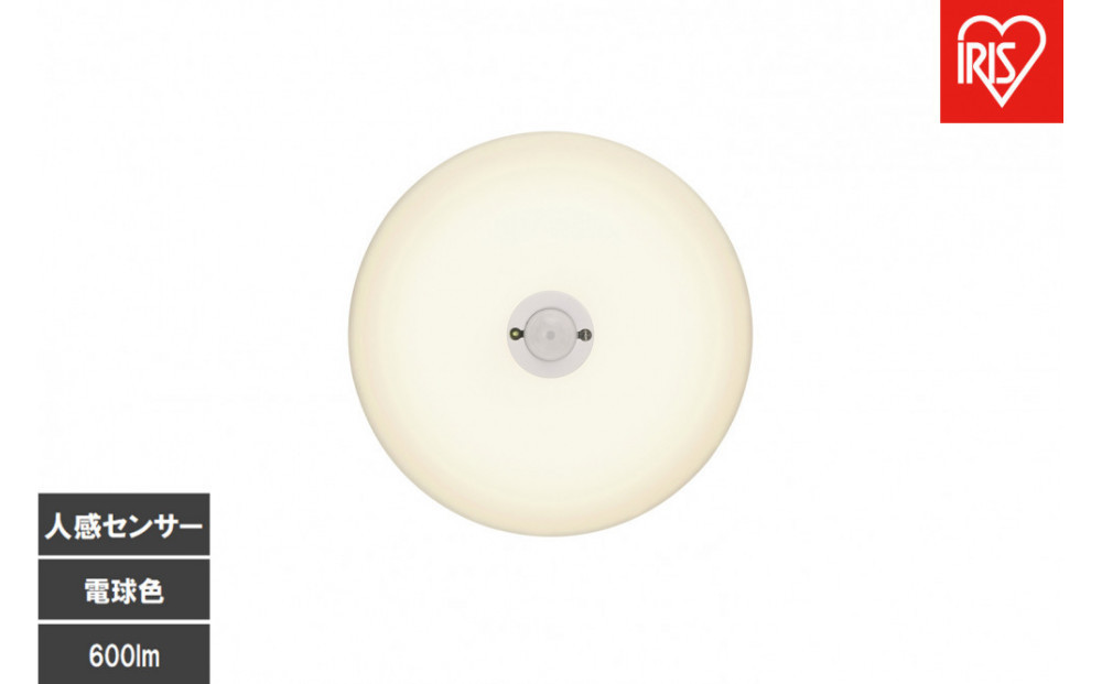 LED小型シーリングライト 人感センサー付 　電球色 SCL6L-MS-U2