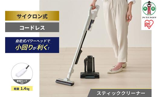 充電式サイクロンスティッククリーナーモップスタンド付き