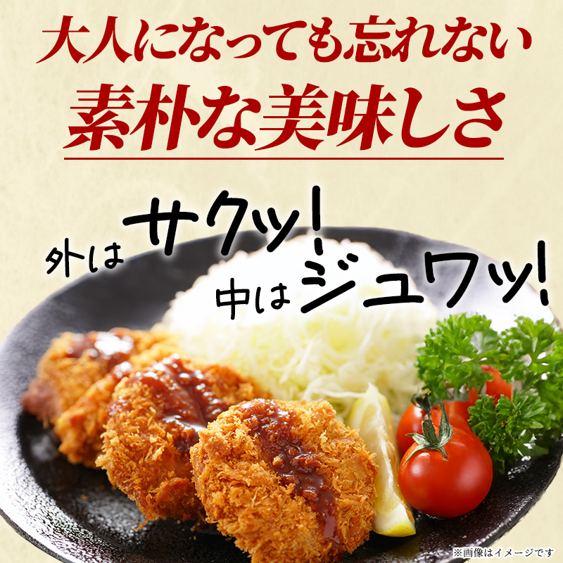 手づけヒレカツ 20個 セット 詰め合わせ ヒレカツ 冷凍ヒレカツ