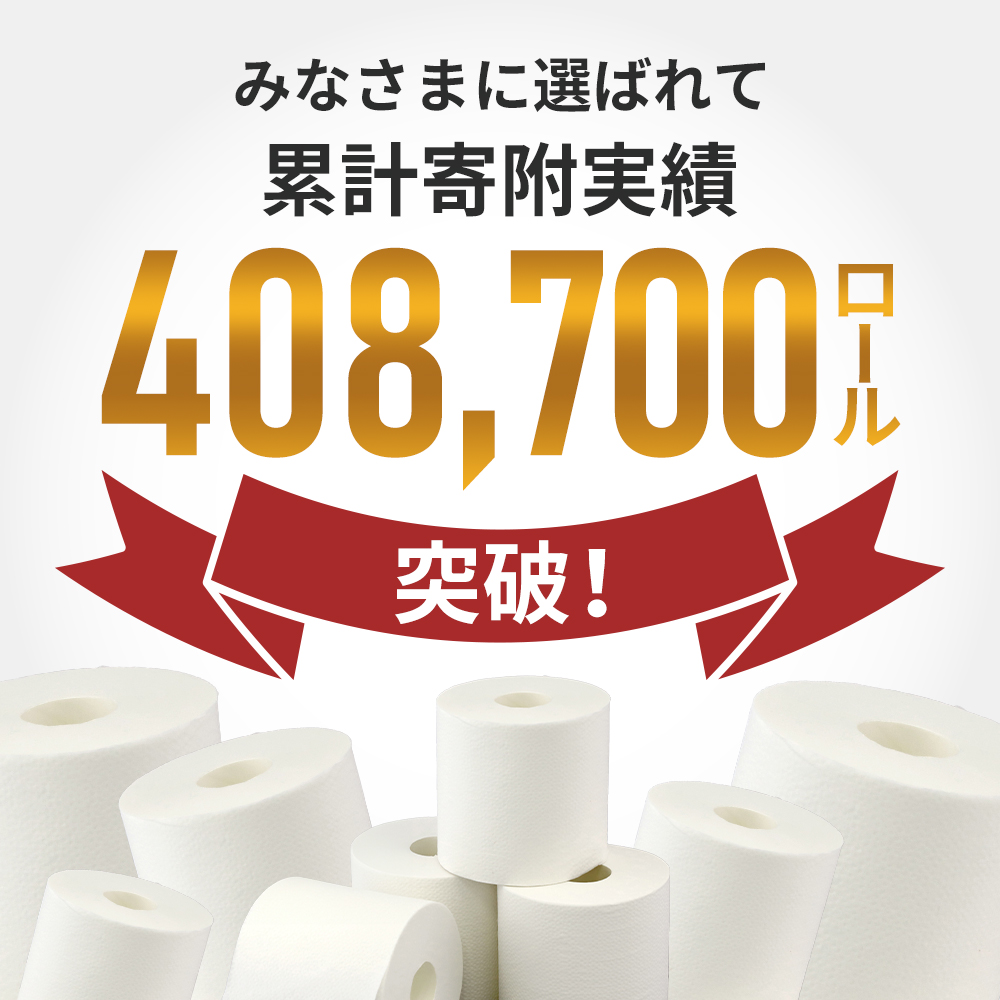 クリネックス コンパクト 無香料 ダブル 1.5 倍巻き 8ロール入×4パック 定期便 トイレットペーパー トイレット