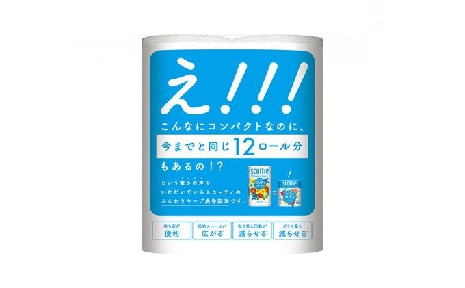 スコッティ フラワーパック 香り付き シングル 1.5倍長持ち 32ロール (8ロール×4パック) トイレットペーパー