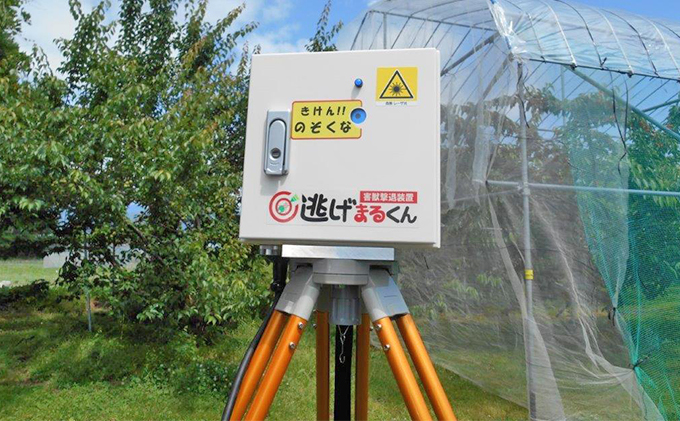 害獣撃退装置 「逃げまるくん」 OSK-01 (AC-100V仕様) 害獣用レーザー