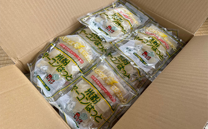 いわぬま福幸はっと 米粉ヤーコンはっと 18個入り グルテンフリー