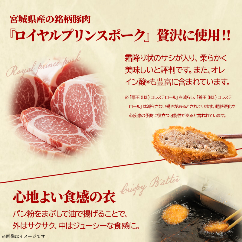 昔ながらのメンチカツ 30個 セット 詰め合わせ メンチカツ 揚げるだけ