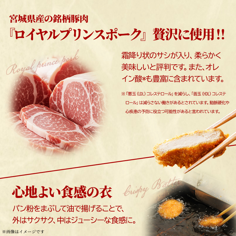 手づけヒレカツ 20個 セット 詰め合わせ ヒレカツ 冷凍ヒレカツ