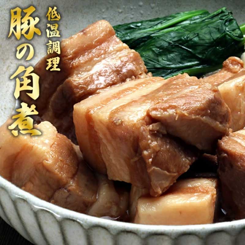 惣菜 お手頃 ギフト 3点 セット 豚の角煮 約 300g グレインフェッドビーフ低温ロースト 約 250g 塩茹でタン 約 120g 食べ比べ ローストビーフ 冷凍配送