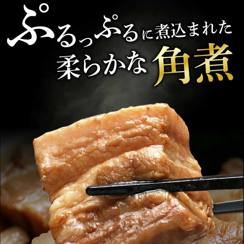 豪華 4点 ギフト セット（ 豚の角煮 ・ ユッケ ・ 牛スジ煮込み ・ グレインフェッドビーフ低温ロースト ） 仙台牛