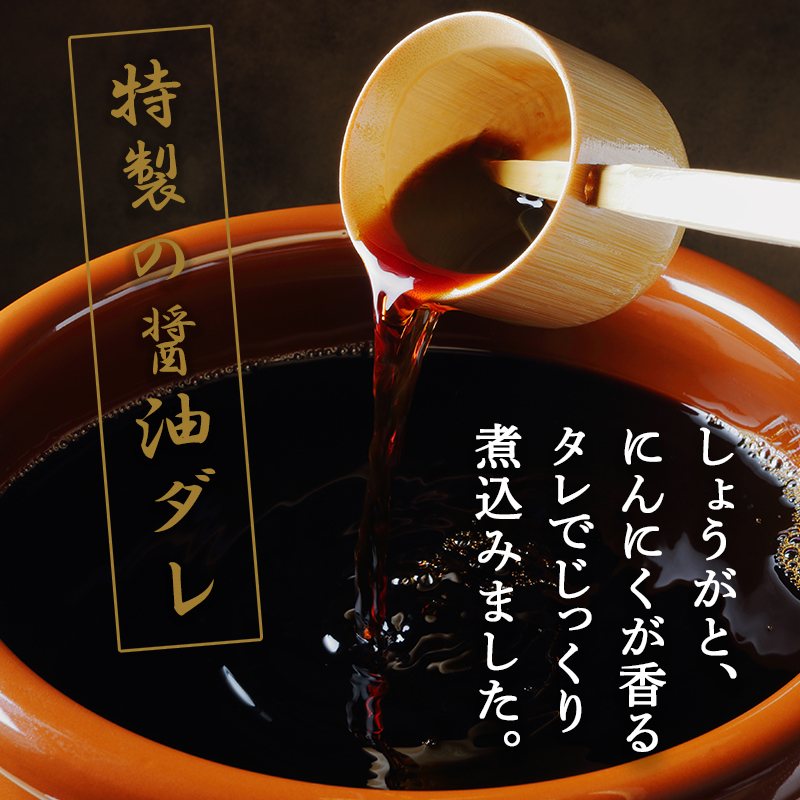 牛たん旨煮5個セット 利久 牛タン 牛肉  旨煮 味付き