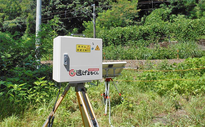 害獣撃退装置 逃げまるくん OSK-02 太陽光パネル仕様 動物撃退器 害獣対策器