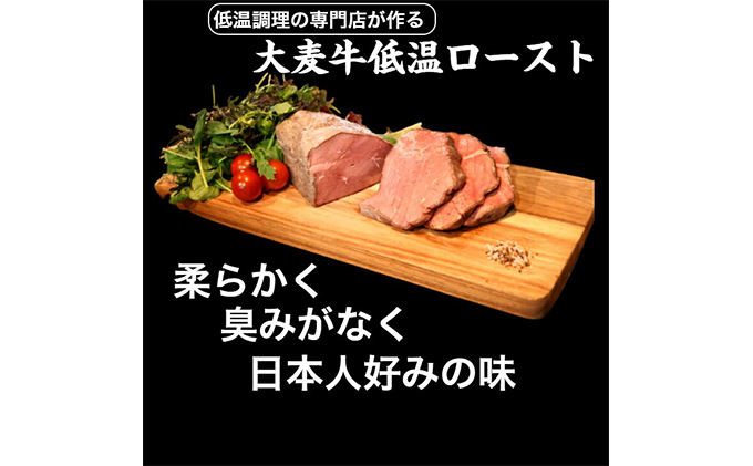 ローストビーフ 500g (250g×2) セット 無添加 グレインフェッドビーフ