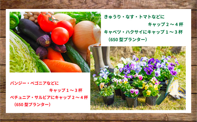 有機化成肥料 500g 2本 お花と野菜 元気に育てる 有機化成肥料
