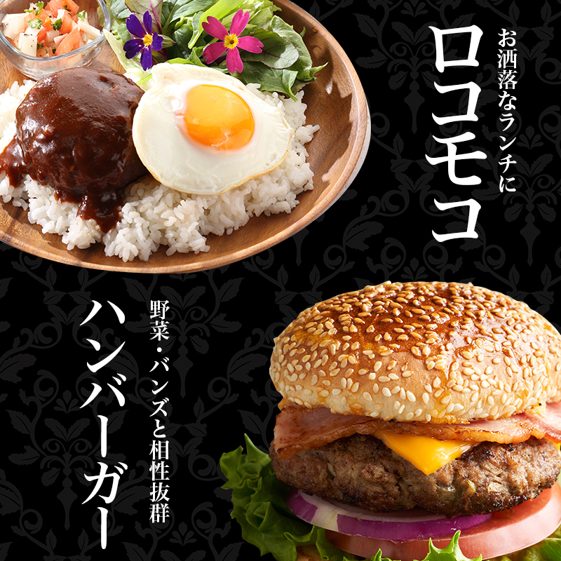 牛タン ハンバーグ 2種5個 セット 利久 デミソースハンバーグ