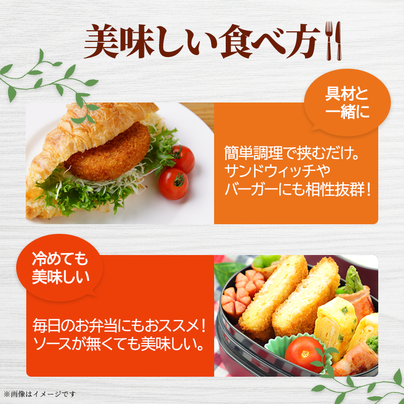 昔ながらのコロッケ 25個 セット 詰め合わせ コロッケ 冷凍コロッケ