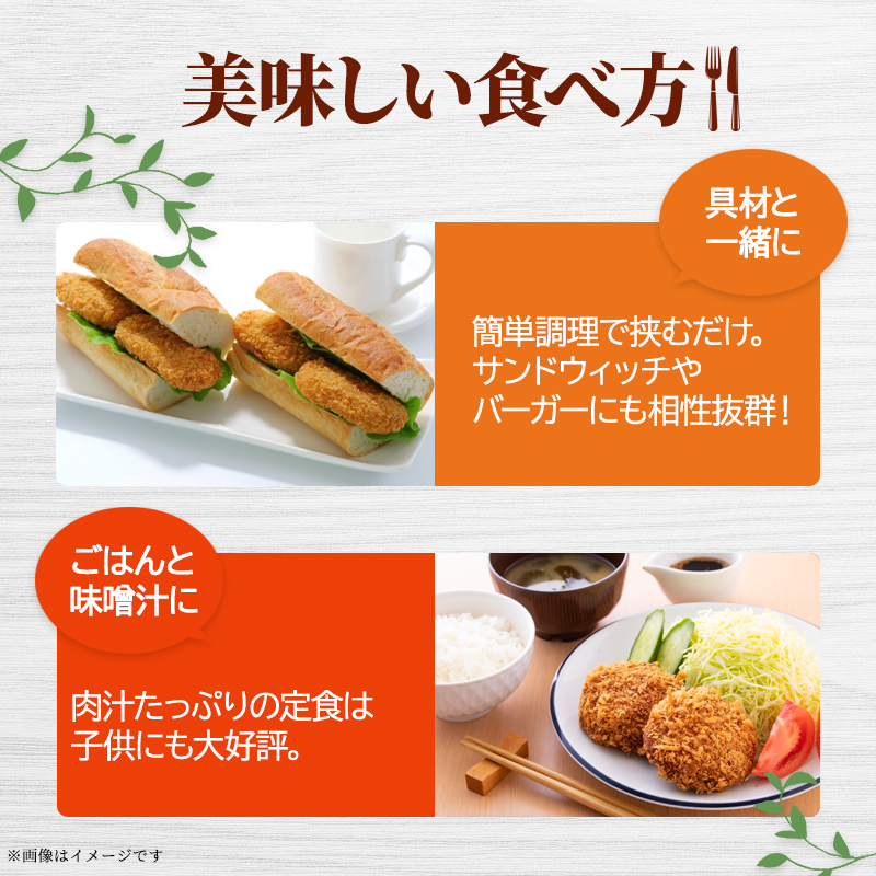 昔ながらのメンチカツ 30個 セット 詰め合わせ メンチカツ 揚げるだけ