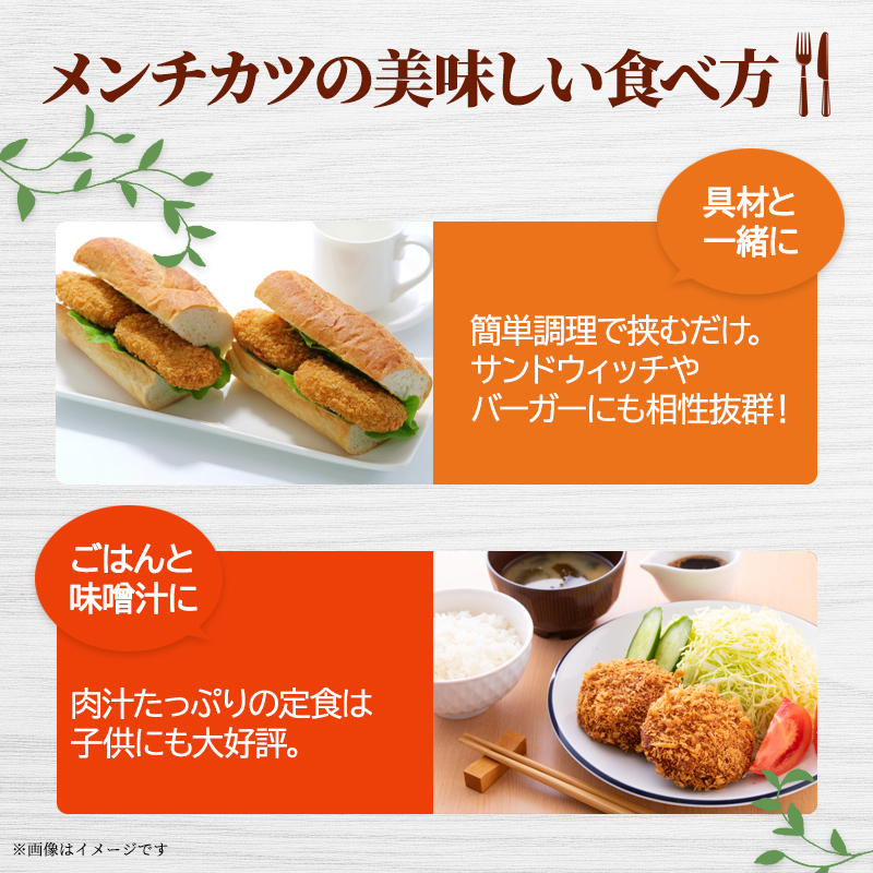昔ながらのコロッケ 20個 昔ながらのメンチカツ 15個 セット 詰め合わせ