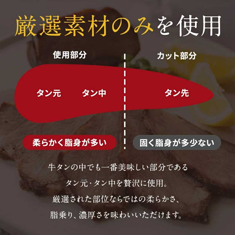 牛タン 牛タン塩釜焼き 300g ブロック タン塩 塩タン タン元 牛肉 牛 たん 肉 味付き肉 冷凍配送