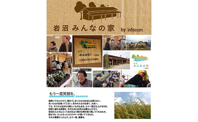 玄米 定期便 6ヶ月 ひとめぼれ 5kg 合計 30kg 岩沼みんなの家 みんなのお米! 米 お米 単一原料米 ブランド米 東北 震災 支援 こめ おこめ ご飯 ごはん 5キロ 6か月 6ヵ月 産地直送 送料無料 宮城県産 宮城 宮城県 岩沼市 定期 6回