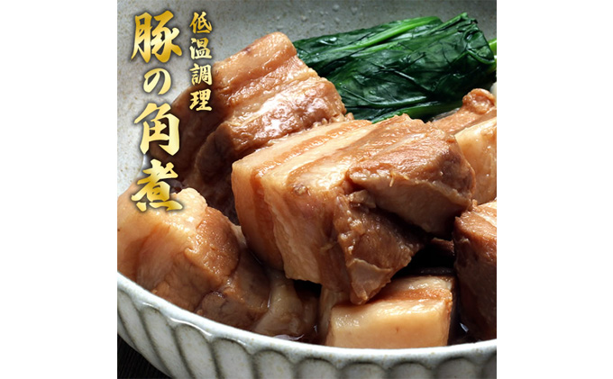 お手頃 ギフト 3点 セット 惣菜 ローストビーフ 角煮 牛タン