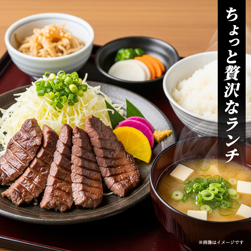 タン元 320g 2袋 コロッケ 3個 セット