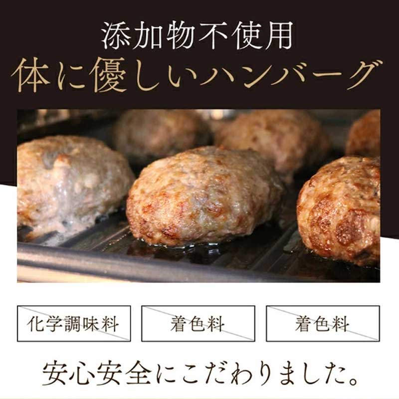 ハンバーグ 手ごね 150g × 4個（ 計  600g ） 無添加 湯煎 温めるだけ 小分け 和牛 冷凍配送