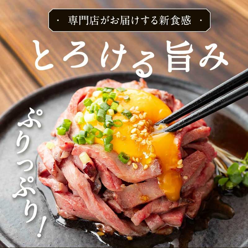 豪華 4点 ギフト セット（ 豚の角煮 ・ ユッケ ・ 牛スジ煮込み ・ グレインフェッドビーフ低温ロースト ） 仙台牛